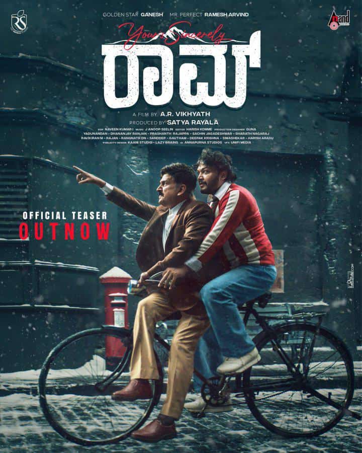 Yours Sincerely Raam Official Teaser Out Now! Starring Ganesh and Ramesh Aravind in Lead Role