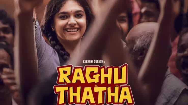 Raghu Thatha OTT Release Date: Everything About Trailer, Cast, Plot Expectations and More