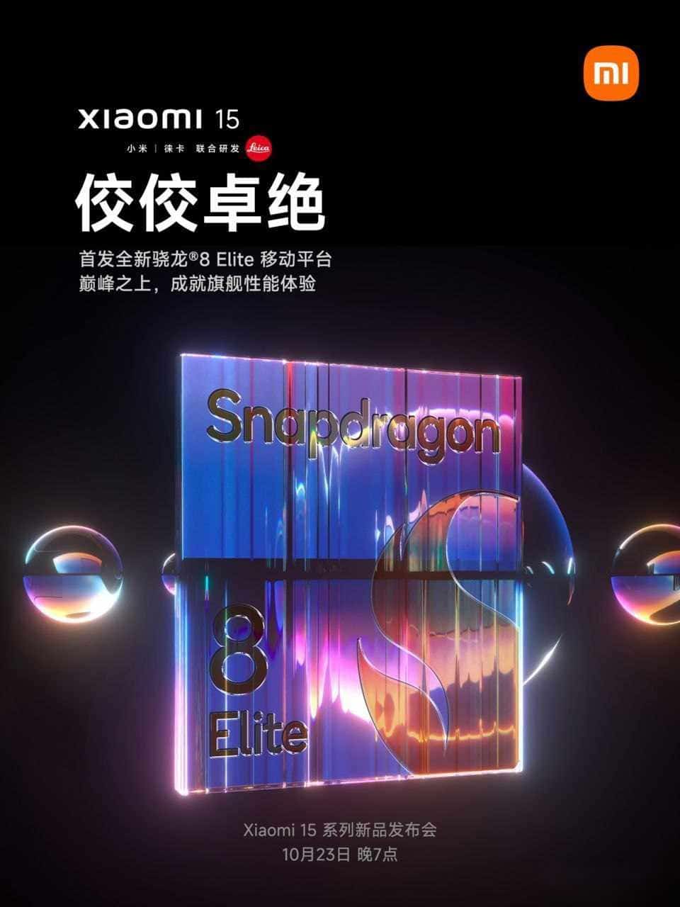 Xiaomi 15 Teaser Reveals Snapdragon 8 Gen 4 Name: Snapdragon 8 Elite, Aligning with Qualcomm’s Snapdragon X Elite