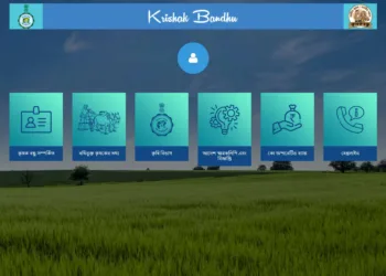 WB Krishak Bandhu Scheme: Registration Status and Beneficiary List Check Online for West Bengal's farmers