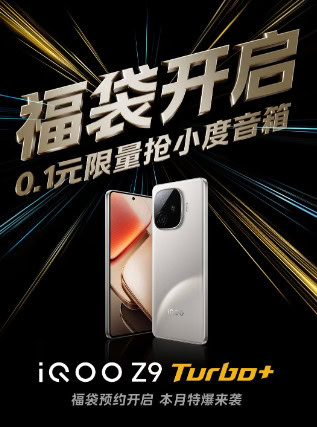 image 21 214 iQOO Z9 Turbo+ Launches in China: Specs, Features, and Pricing Details