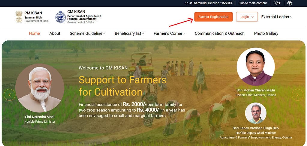 CM KISAN Yojana Portal 2024: How to Apply for Odisha's Farmers?