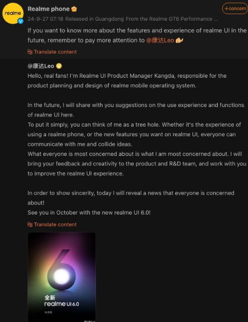 image 22 63 Realme UI 6.0 Set to Launch Next Month in China, Expected to Feature Android 15 and AI Enhancements