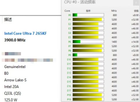 image 3 153 New Intel Core Ultra 7 265K Benchmarks Reveal Superior Single-Core Performance