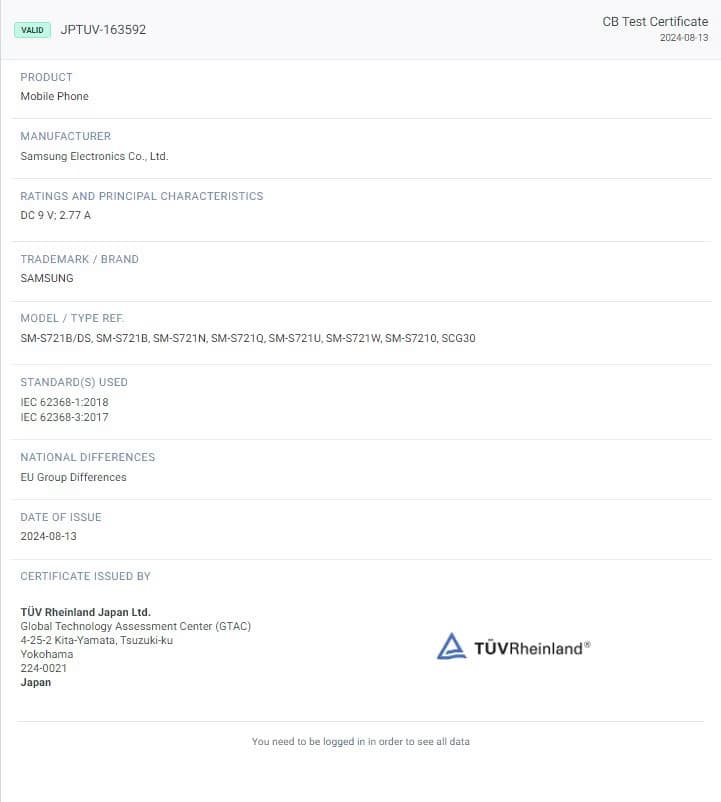 Samsung Galaxy S24 FE spotted on FCC TDRA and TUV Rheinland certifications