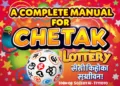 A Complete Manual for Chetak Lottery Result Today in 2024