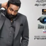 Bigg Boss Tamil Season 8 Launched: A New Era Begins with Vijay Sethupathi – How to watch it?