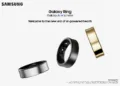 Samsung Unveils Pre-Reservations for Galaxy Ring in India