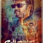 Vettaiyan OTT Release Date Announced on: Now Streaming on Amazon Prime Video; Here’s When and Where You Can Watch Rajinikanth-Amitabh Bachchan’s Latest Hit