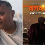 Anil Sharma’s Vanvaas: A Poignant Exploration of Family Ties Starring Nana Patekar and Utkarsh Sharma – Teaser Released