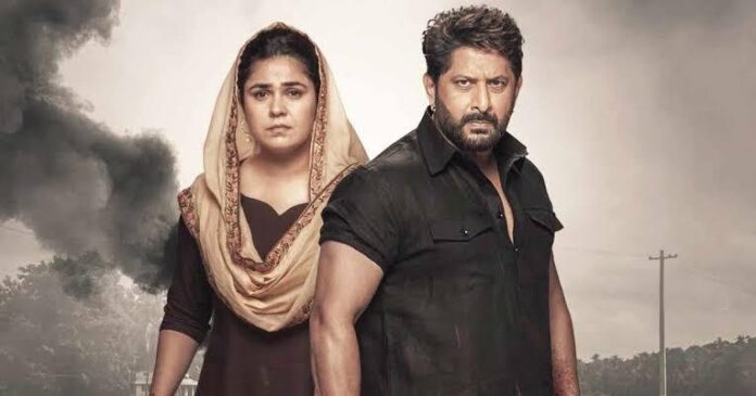 Banda Singh Chaudhary