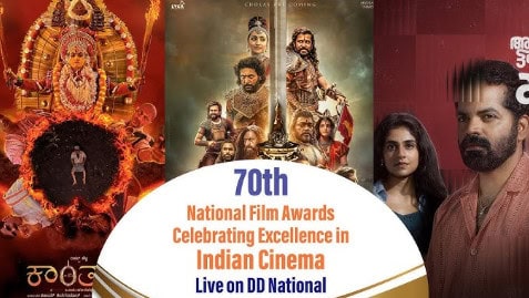 70th National Film Award