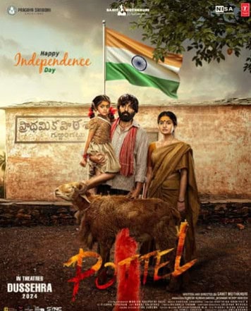 image 17 171 Excitement Grows for Pottel: Telugu Film Set to Release on October 25, 2024