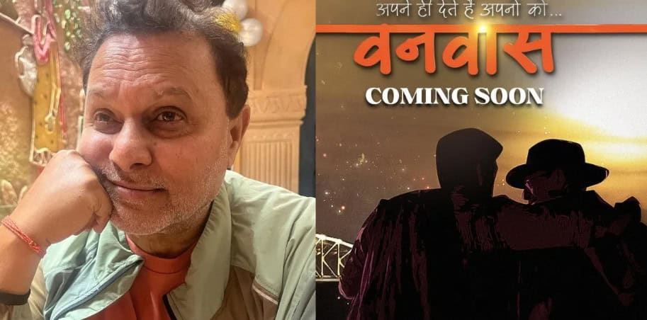 image 20 39 Anil Sharma Announces New Film 'Vanvaas' Following Success of Gadar 2