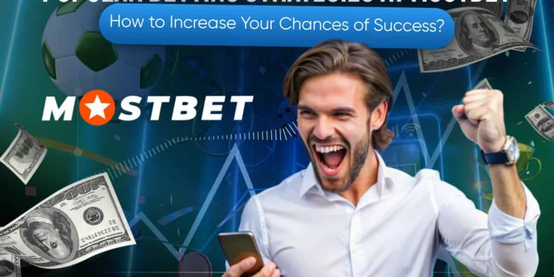 Popular Betting Strategies at Mostbet: How to Increase Your Chances of Success?