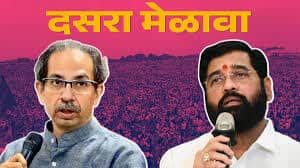 Dasara Melava 2024: A Day of Political Showdowns with Shinde, Thackeray, Munde, and Jarange in the Spotlight
