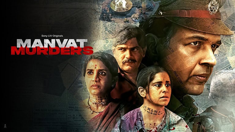 Manvat Murders: Ashutosh Gowariker and Sai Tamhankar’s graphic portrayal of real-life homicides is not for the frightened