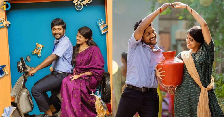 Janaka Aithe Ganaka: Suhas is Leading in Dil Raju’s Family Drama