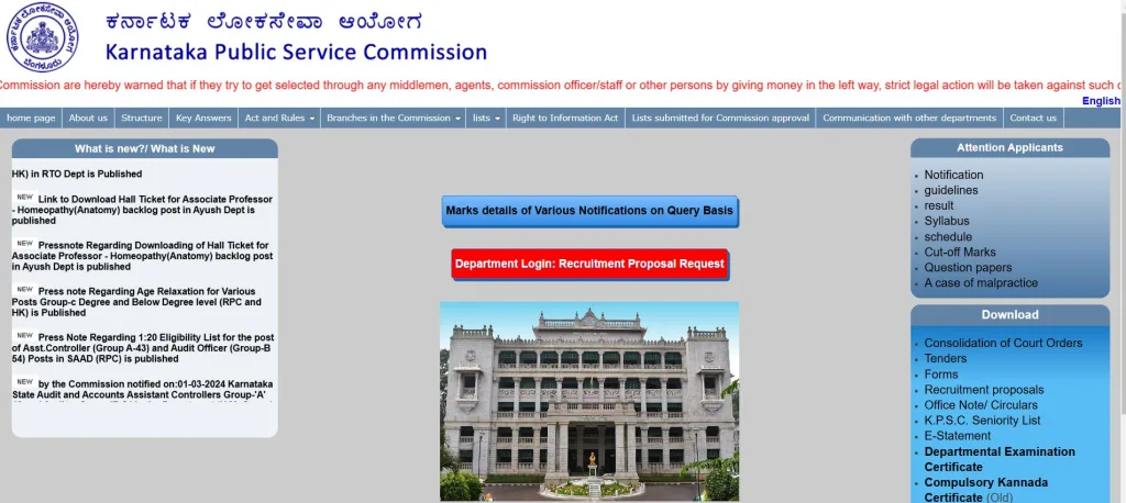 KPSC 4 KPSC PDO Admit Card 2024: A Comprehensive Guide to Download and Important Details