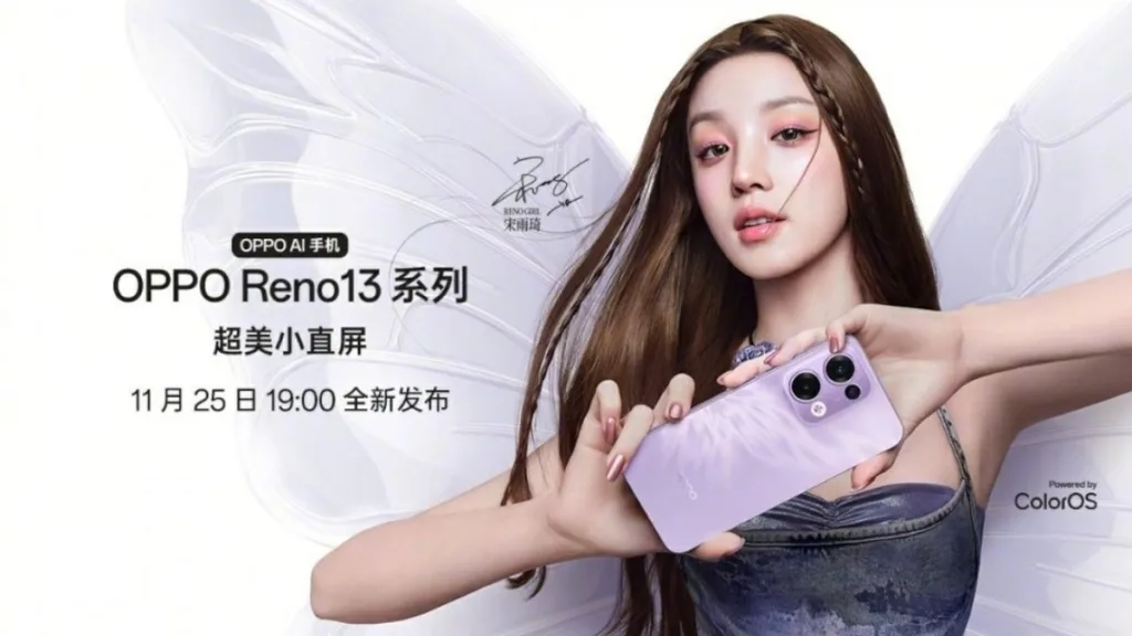 Oppo Reno 13 1 Oppo Reno 13 and Pad 3 Launching Next Week, Colors Revealed