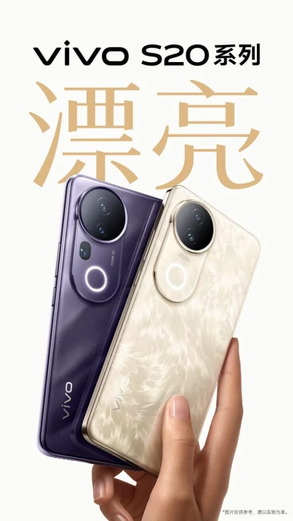 Vivo S20 2 3 Vivo S20 and S20 Pro Launching Soon: Design, Specs, and More