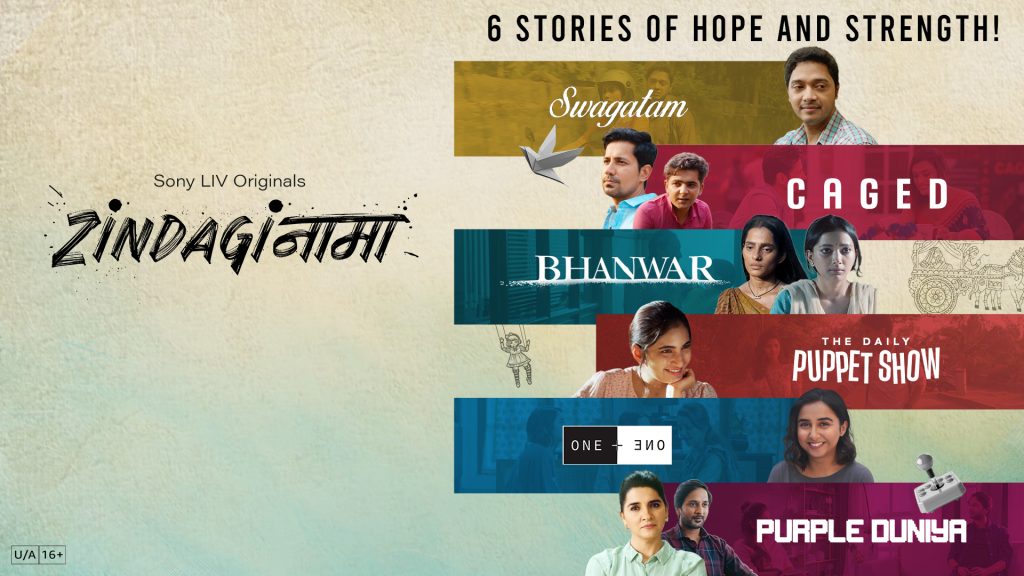 Zindaginama Zindaginama: Life's Real Stories Streaming Now on SonyLIV