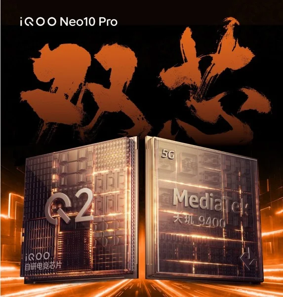 iQOO Neo 10 Pro