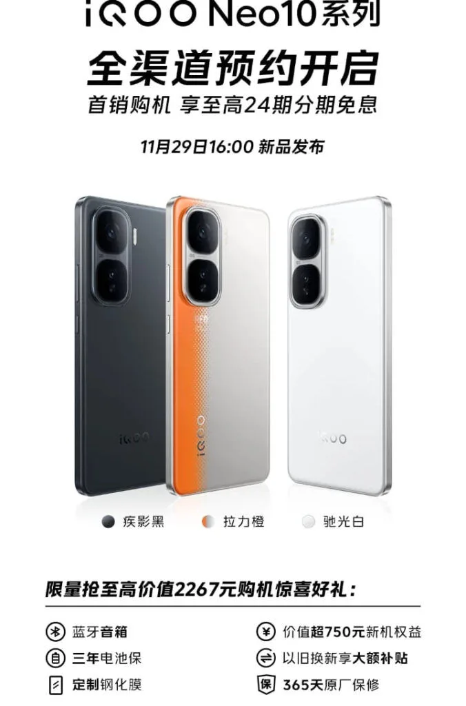 iQOO Neo 10 3 4 iQOO Neo 10 Series Debuts in China: Price, Feature and More