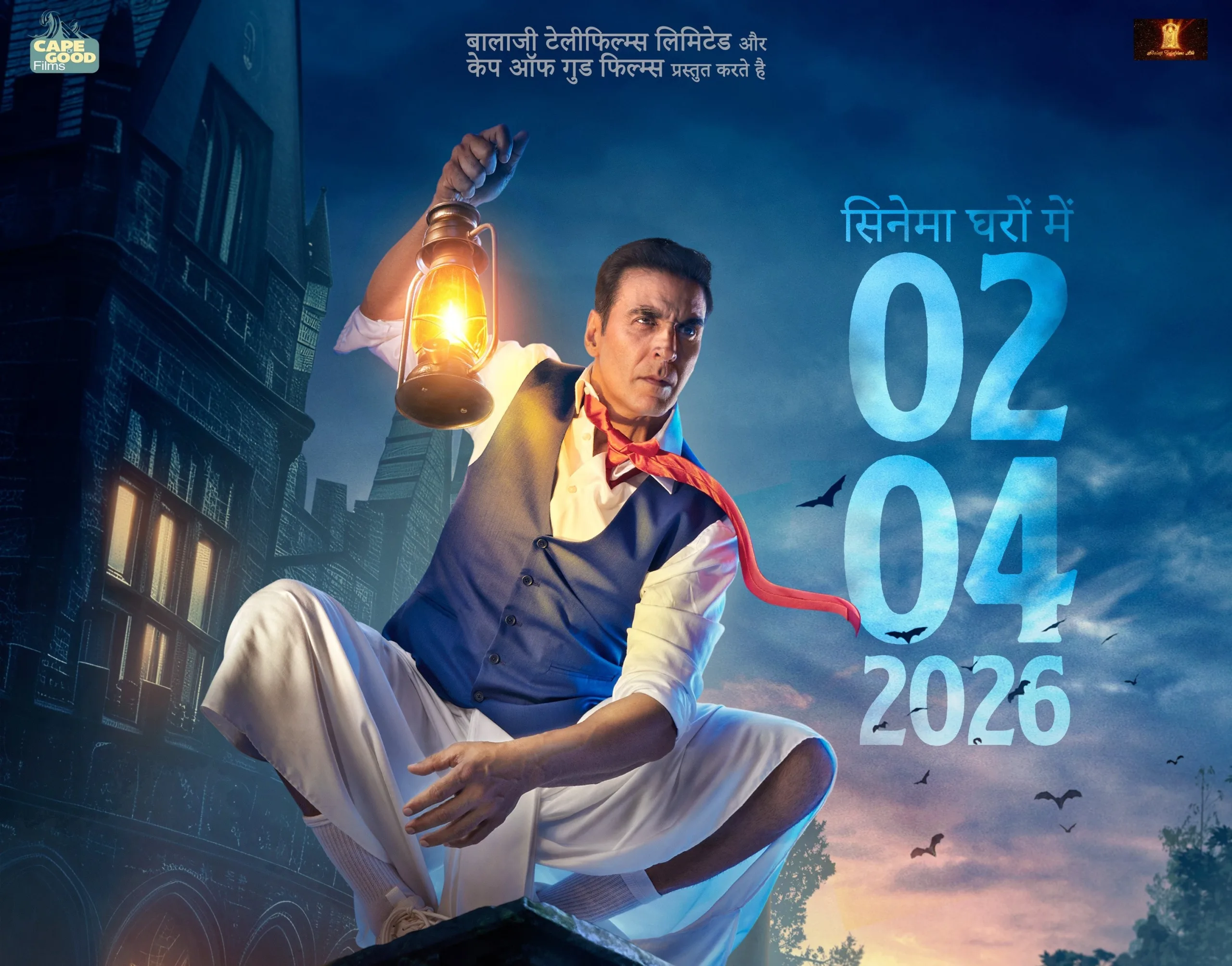 Bhoot Bangla Release Date Out: Akshay Kumar and Priyadarshan Reunite for a Horror Comedy