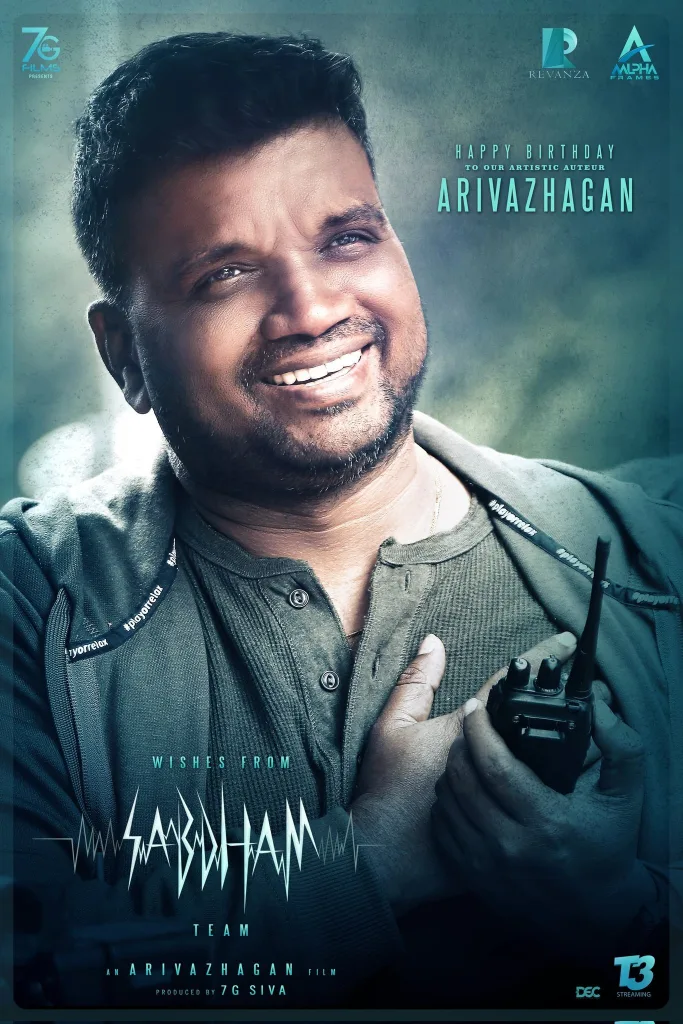 Arivazhagan Sabdham Release Date Out: Aadhi Pinisetty and Arivazhagan’s Horror Thriller Set for This Date