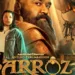 Barroz Movie Review: A Visual Spectacle That Falls Short on Storytelling