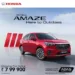 New Honda Amaze Facelift 2024: Price, Specifications, Features, and More