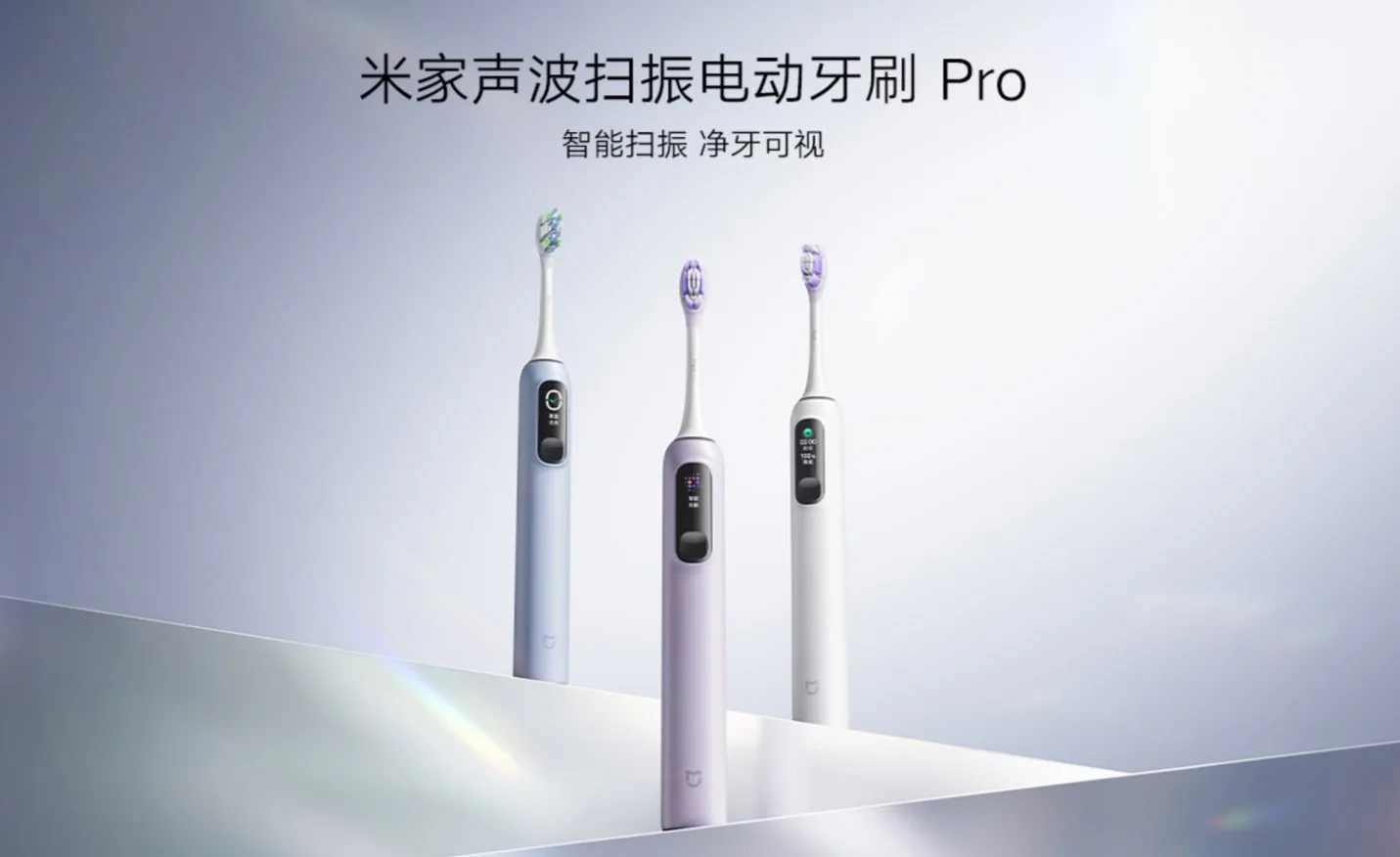 Xiaomi Launches Mijia Sonic Vibration Electric Toothbrush Pro
