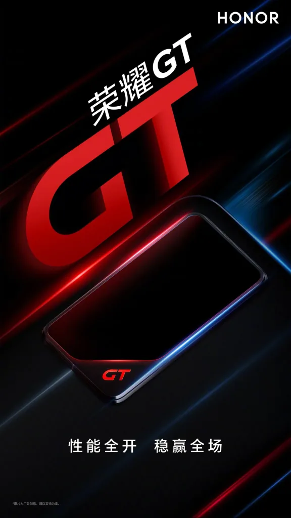 Honor GT 1 2 Honor GT Products Launching December 16; Design Teased