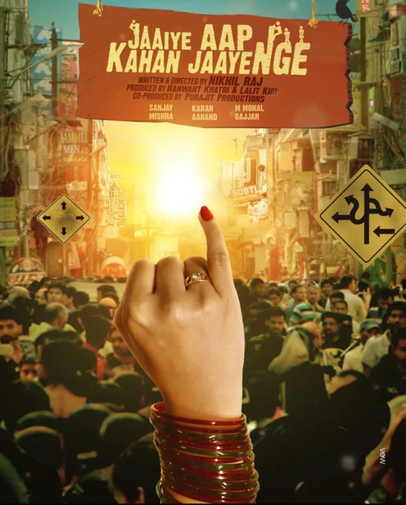 Jaaiye Aap Kahan Jaayenge Jaaiye Aap Kahan Jaayenge: A Groundbreaking Tale of Rural Struggles Now Streaming on Waves OTT