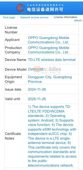 OnePlus Watch 3 1 1 OnePlus Watch 3 May Be Rebranded as OPPO Smartwatch on MIIT