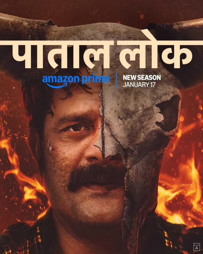 Paatal Lok Season 2 Release Date Out Paatal Lok Season 2 Release Date Out: Jaideep Ahlawat and Ishwak Singh Return in Prime Video's Crime Thriller