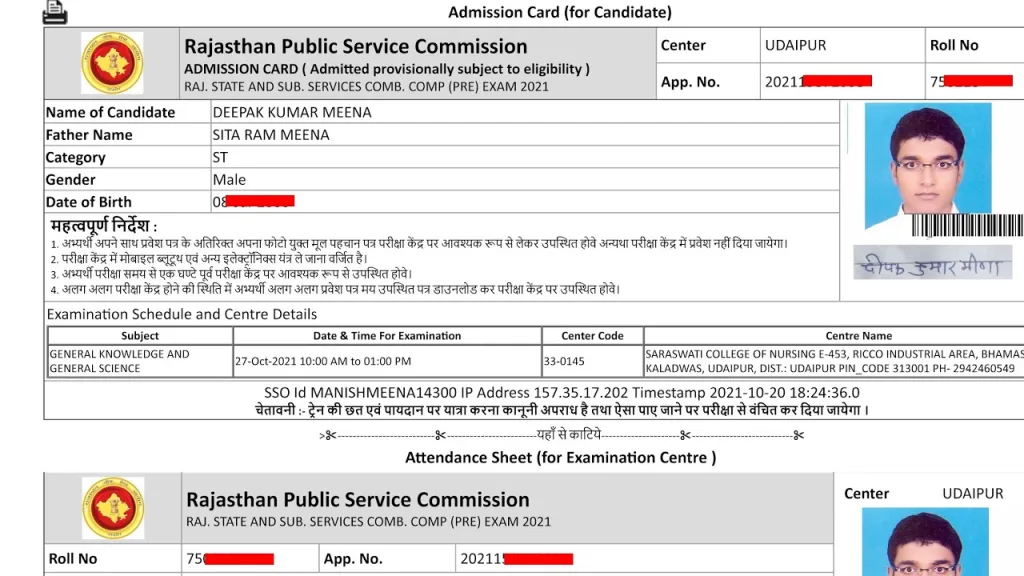 RPSC 4 RPSC Admit Card 2024: Notification for 2129 Posts Released