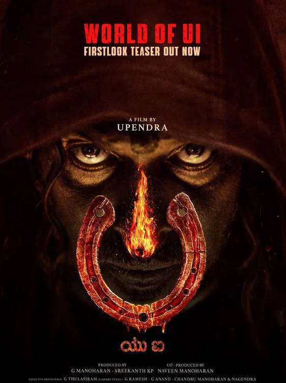 UI 2 1 Upendra's 'UI': A Bold Pan-India Film Set for Christmas 2024 Release