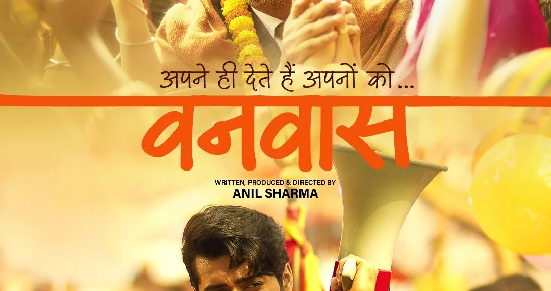 Vanvaas Trailer: Nana Patekar as an Abandoned Father Finds Unlikely Ally in Con Artist Utkarsh Sharma