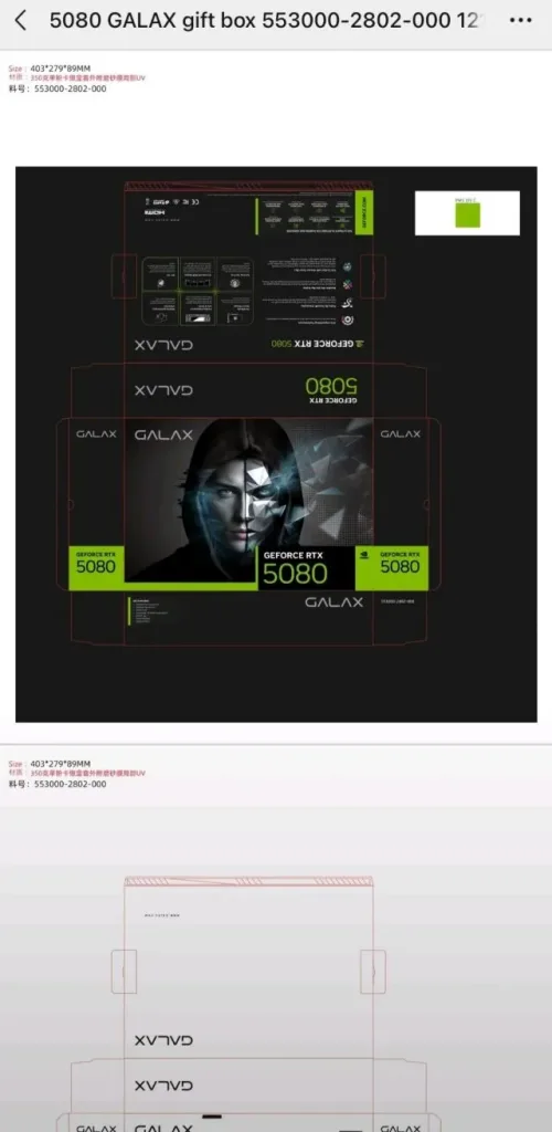 GALAX GeForce RTX 5080 Packaging Design Leaked: Check Out