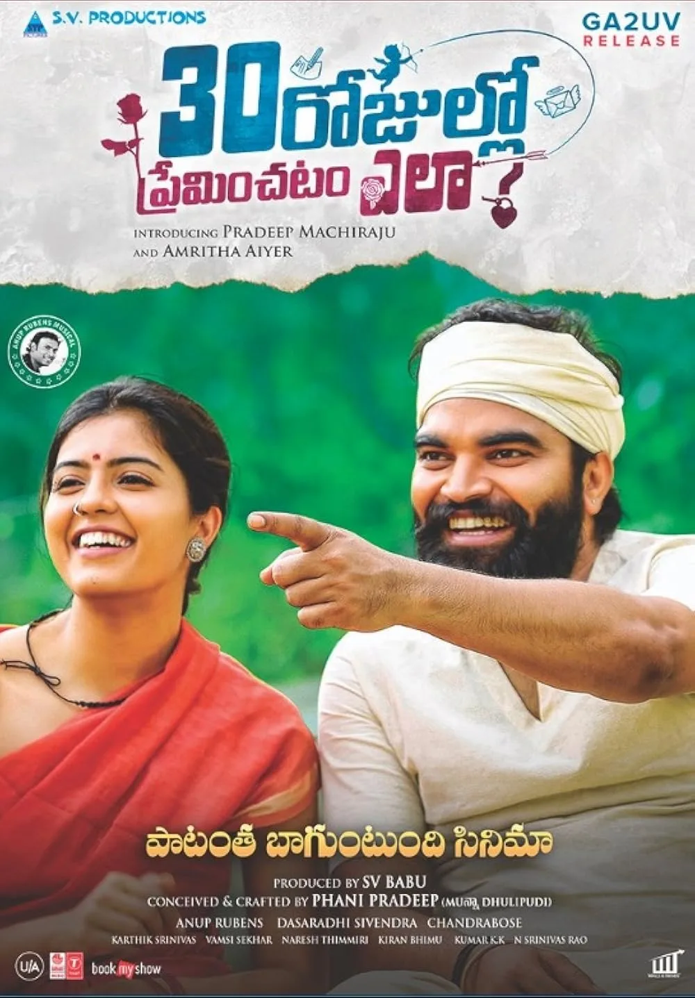 30 Rojullo Preminchadam Ela Songs Download – A Musical Treat to Remember