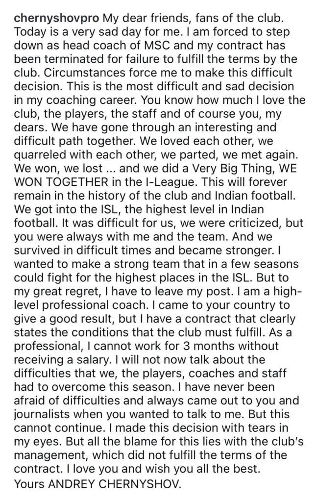 Andrey Chernyshovs Letter to Fans ISL 2024/25: Mohammedan SC Coach Andrey Chernyshov Resigns Amidst Contract Breach and Team Struggles