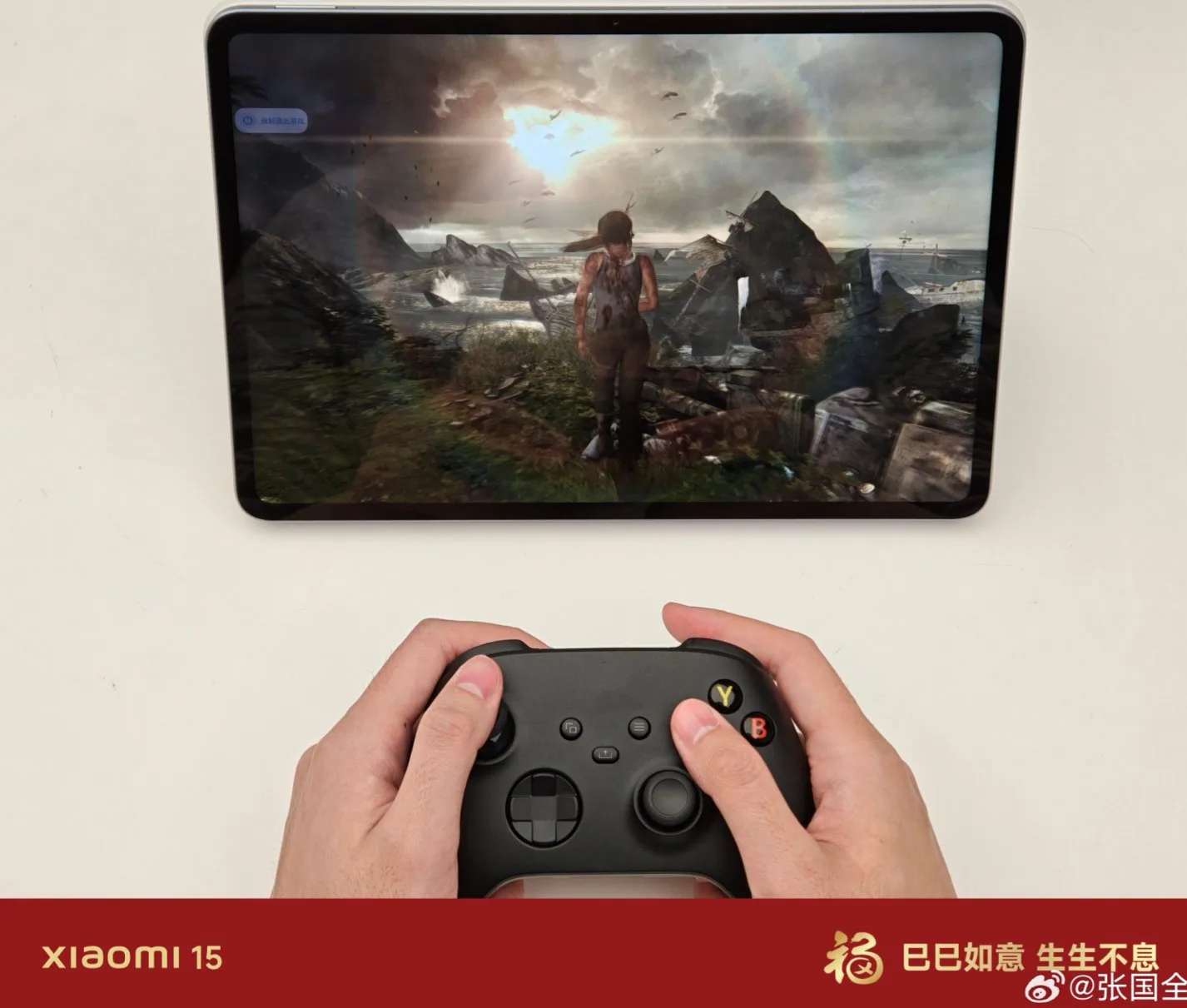 Gaming Revolution: Xiaomi’s WinPlay Engine Brings PC Gaming to Tablet Users