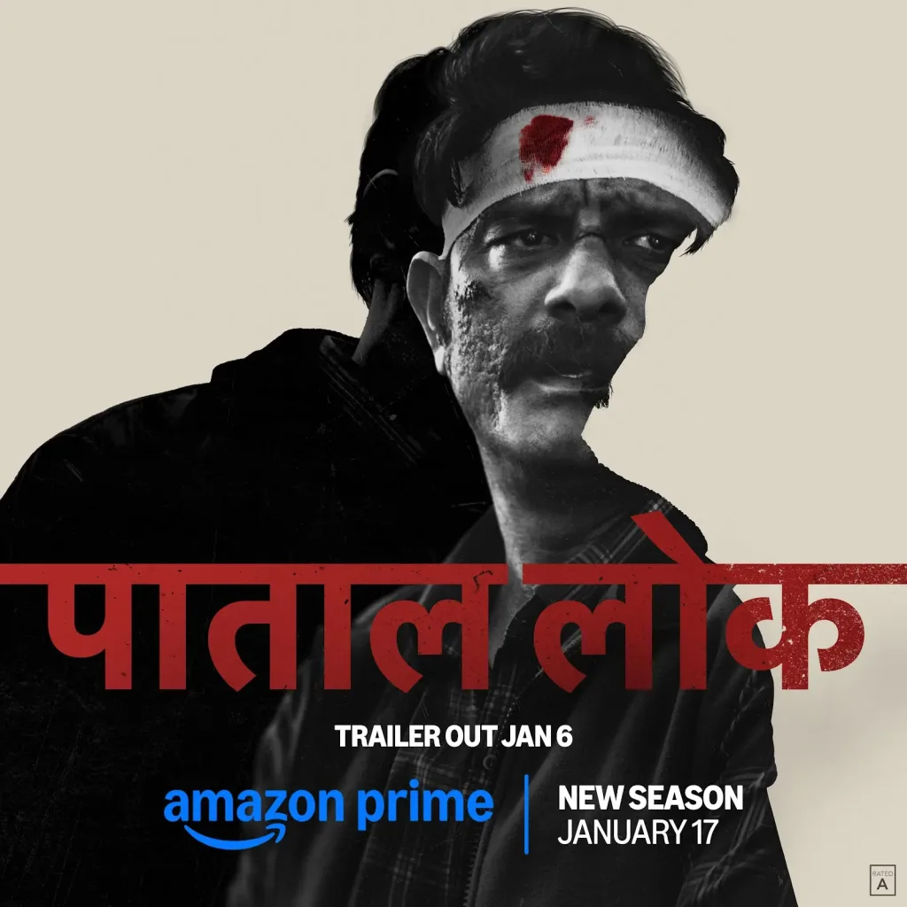 Hathiram in Paatal Lok Season 2 Trailer Paatal Lok Season 2 Release Date: Hathiram and 'Sir' Imran Ansari Take on a Dangerous Case in Nagaland