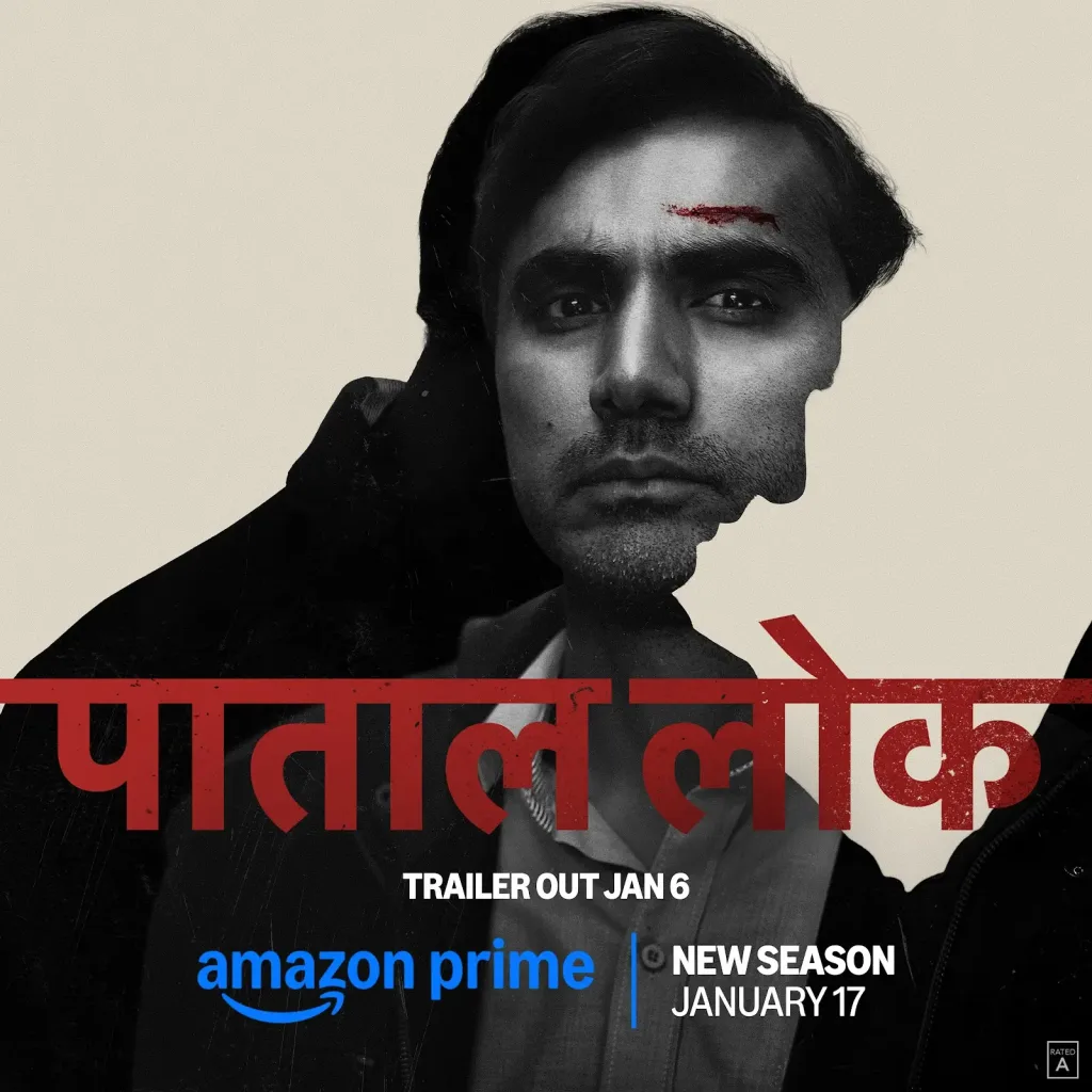 Imran Ansari in Paatal Lok Season 2 Trailer Paatal Lok Season 2 Release Date: Hathiram and 'Sir' Imran Ansari Take on a Dangerous Case in Nagaland