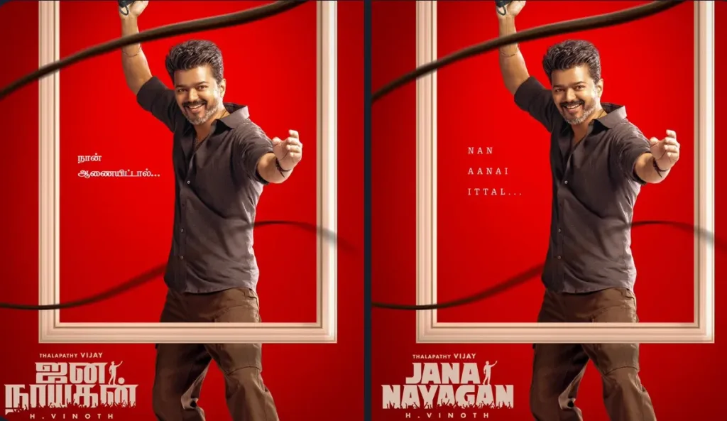 Jana Nayagan Thalapathy Vijay Unveils 'Jana Nayagan': First Look of His Final Film Revealed!