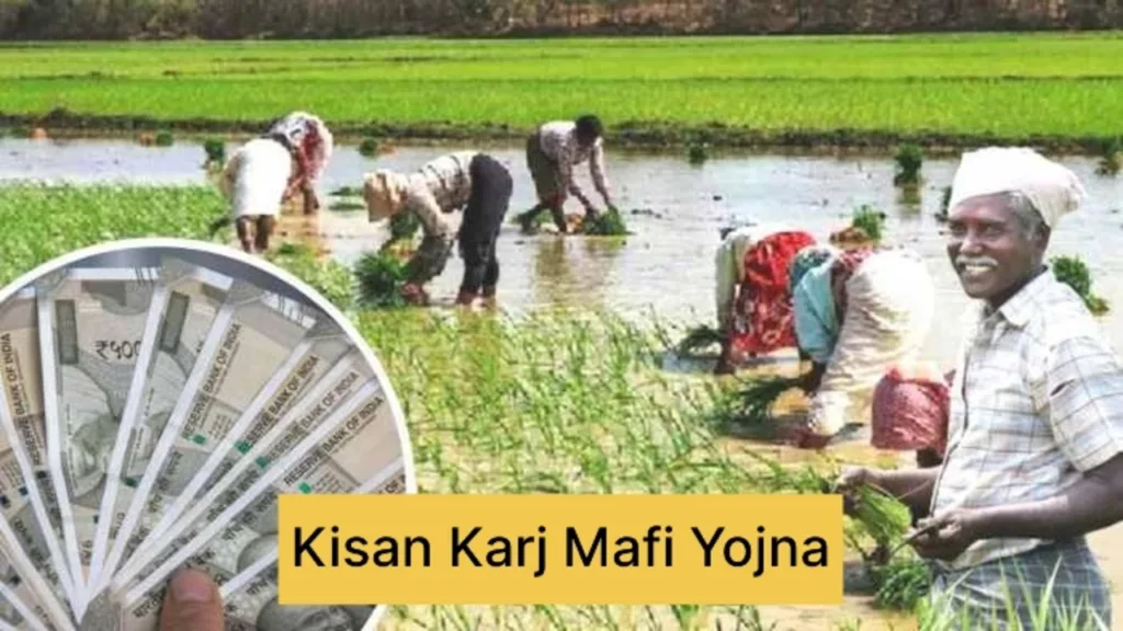 Kisan Karj Mafi Yojana List 2025: How to Apply Kisan Karj Mafi Yojana?
