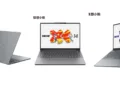 Lenovo Xiaoxin SE 2025