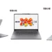Lenovo Xiaoxin SE 2025